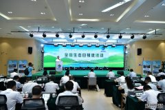 三明渔业首个全国生态日福建活动在三明