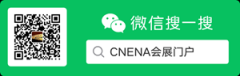 <b>中国水产养殖门户网2023第三届中部长沙渔业博览</b>
