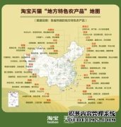 <b>中国农产品销售网中国农产品网站2023-12-18中国农</b>