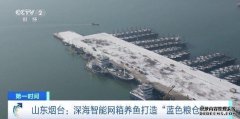 网箱养殖是什么意思全年不间断养殖！山