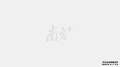 守护海洋牧场！政策性风灾指数保险护航