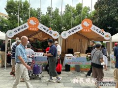 <b>福建三明“绿都明品”260多款农产品在沪推介三</b>