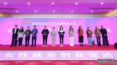 闽台姐妹一家亲！“闽台妇女交流品牌”凝聚两
