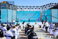 “拥抱春天 健康生活”花海市南赏花季开幕式暨