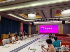 闽菜宣传推广活动（三明）启动仪式成功举办三