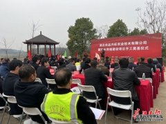 淡水养殖设施投资17亿元又一循环水养殖