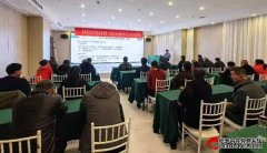 <b>淡水养殖专业学什么西平县农业农村局举办2023年</b>