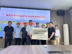 淡水鱼养殖新突破！嘉善这个基地获评“国字号