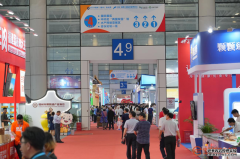 福建渔业2024中国（福州）国际渔业博览会