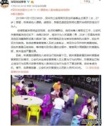 <b>三明饭店老板深圳饭店老板脚踢猥亵男被罚200元</b>
