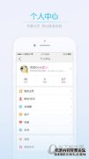 三明鱼网APP三明鱼网 V15328 安卓版下载三明鱼网最