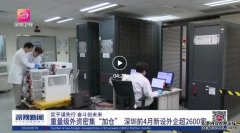 光明渔业官网深圳光明_深圳光明网