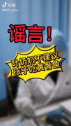 <b>黄骨鱼养殖这条鱼又被传谣！紧急扩散辟谣！多</b>
