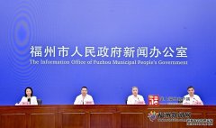 2024海峡（福州）渔业周将于5月31日至6月