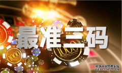 中国养殖网官方网站徐峥谈《澳门一码精