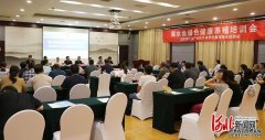 <b>2024年首次海水鱼绿色健康养殖培训会成功举办？</b>