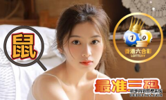 <b>澳门老奇人论坛V！闽西有哪些城市</b>