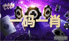 中国水产网官网香港九龙特精准网站V