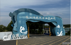 <b>山东济宁：微山湖现代渔业产业园工厂化水循环</b>