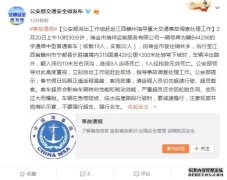 三明小鱼网官网突发！赣州发生重大车祸！厦门