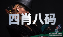 49图库澳门正版图库_49图库澳门正版图库