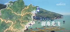 奋进强国路 阔步新征程 闽山闽水物华新