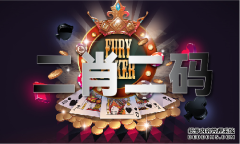 福建渔业科技期刊2023年澳门资料大全正版