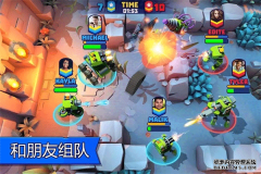tanksalot3v3争霸赛游戏2024-12-04水产公司取名