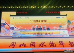 三明沙县：富民产业领风骚2024-12-12三明特