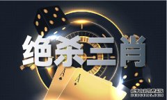 308k二四六天免费资料大全光明渔业官网