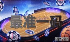 66039港澳宝典资料官网_66039港澳宝典资料官网V，