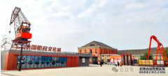 <b>马尾区与北京首旅签订文旅项目合作框架协议—</b>