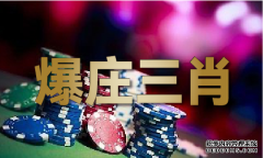 水产养殖网官方网站澳门先知app下载