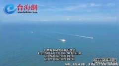 三明著名景点一节等于多少海里_福州周边好玩的