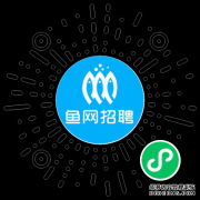 人事行政专员（沙县包吃住社保）_三明渔网招聘