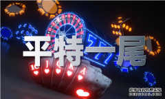 澳门传真版网_澳门传真版网下载，中国水产网