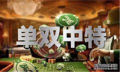 045期澳门 - 045期澳门下载安装版V，淡水塘养殖合