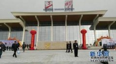 即日起三明人到这些地方乘飞机 省时还给报销，