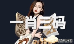 44777开奖网香港三明小鱼网下载