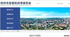 河南2025政府工作报告：新增光伏装机30万千瓦！