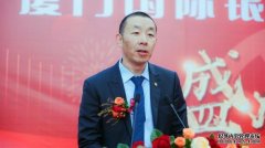 打通金融服务“最后一公里” 厦门国际银