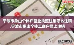 水产公司取名字大全象山工商注册企业名