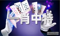 水产批发网六道辅助 卡密批发