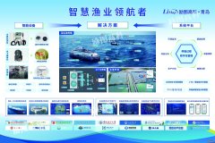 <b>励图高科丨智慧渔业：智慧渔业项目全方位建设</b>
