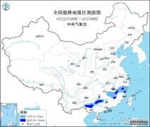 <b>中国养殖网官方网站2025年4月22日未来三天全国天</b>