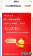 养殖什么项目投资少赚钱呢，淡水养殖什